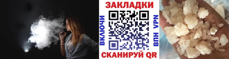 Наркошоп купить Канабис МЕФ COCAIN АМФ ГАШ Сарапул