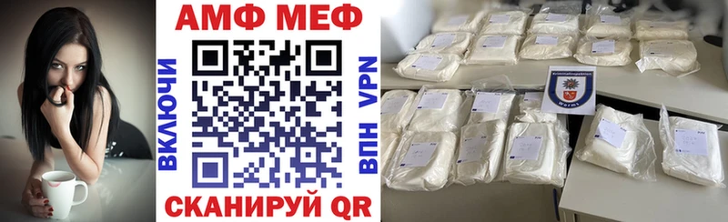 Amphetamine VHQ Купить Сарапул