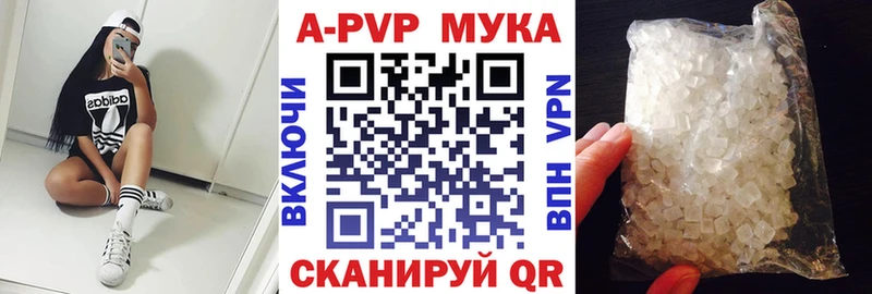 Купить закладки  Сарапул  А ПВП Crystall 