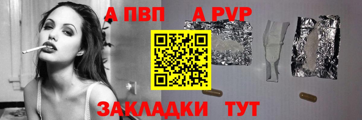 Сарапул  Альфа ПВП крисы CK  Alpha-PVP СК КРИС  Вход с VPN 
