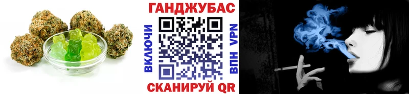 Еда ТГК конопля  Купить  Сарапул 