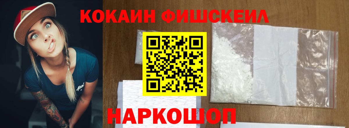 COCAIN Колумбийский Сарапул