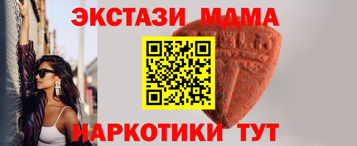 Сарапул  Ecstasy круглые  ЭКСТАЗИ  Ecstasy диски  Вход с VPN 