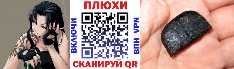 Купить  Сарапул  ГАШИШ 40% ТГК 