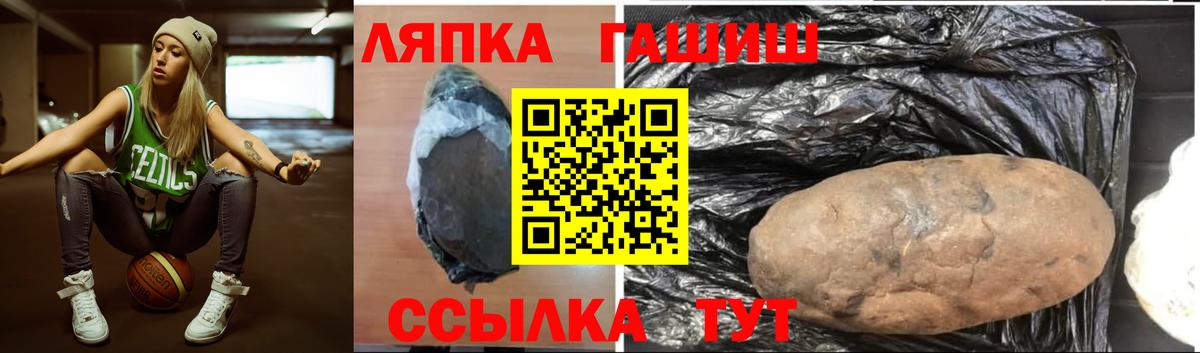 ГАШИШ ice o lator  Вход с VPN  Гашиш  ГАШ гарик  Сарапул 