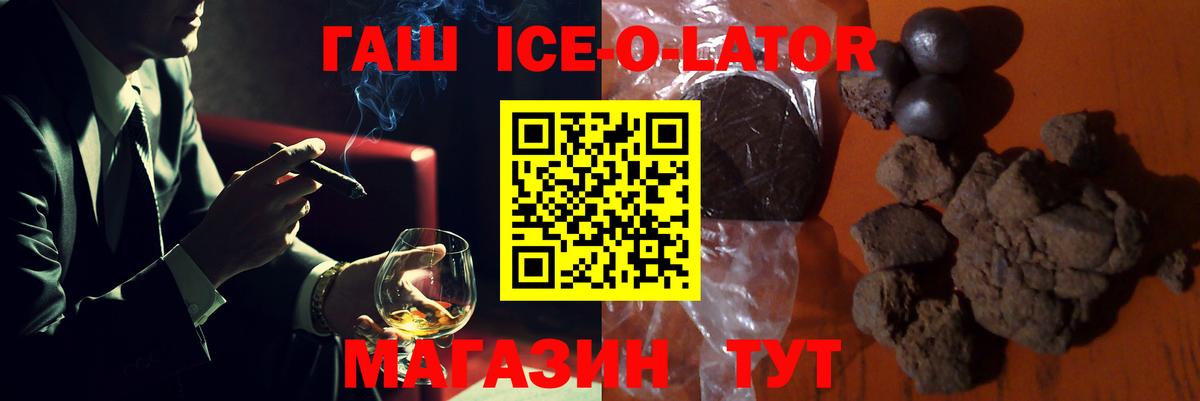 ГАШ хэш Сарапул