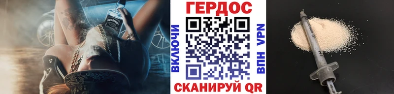 Купить закладки  Сарапул  ГЕРОИН герыч 