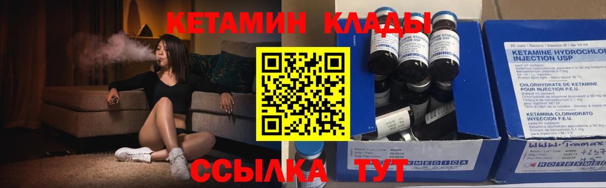 Сарапул  Cocaine  Меф   ГАШ  Вход с VPN  Конопля 
