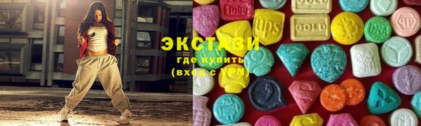 мяу мяу кристалл Волосово