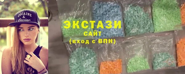 spice Волоколамск