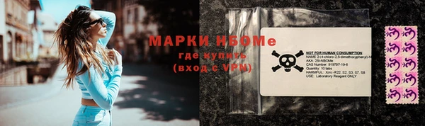 марихуана Вязьма
