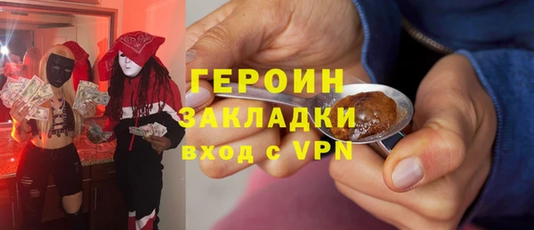 марки nbome Володарск
