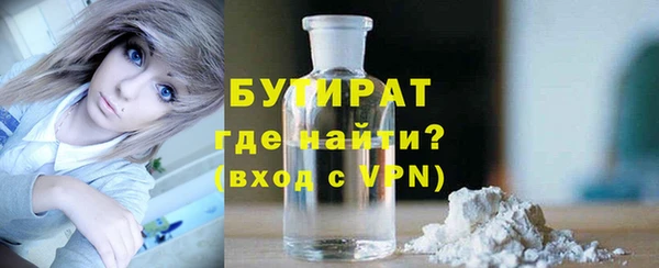 марки nbome Володарск