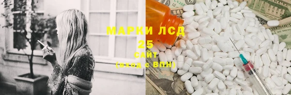 spice Волоколамск