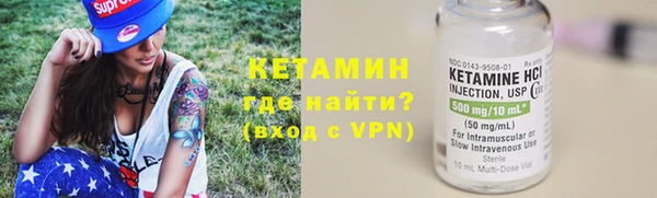 мяу мяу кристалл Волосово