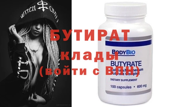 spice Волоколамск