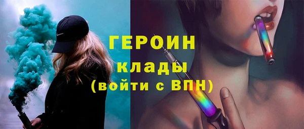 гидропоника Вязники