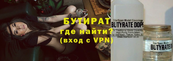 марки nbome Володарск