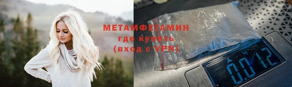 spice Волоколамск
