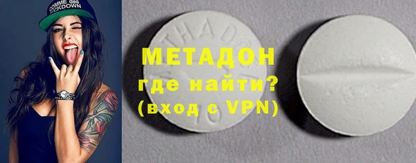 мяу мяу кристалл Волосово