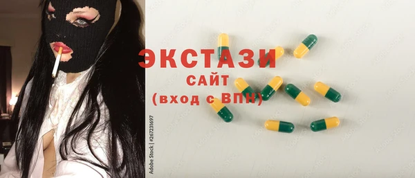 марки nbome Володарск