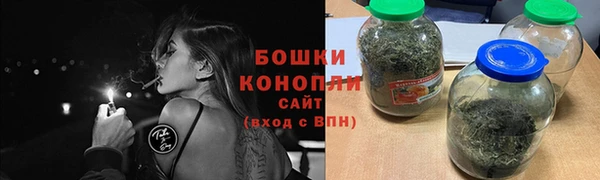 марихуана Вязьма