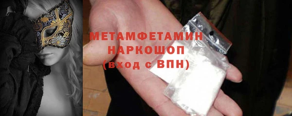 мяу мяу кристалл Волосово