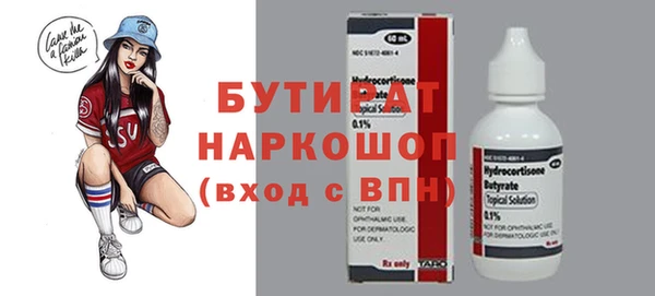 марки nbome Володарск
