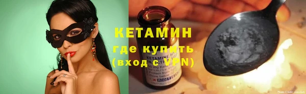 spice Волоколамск
