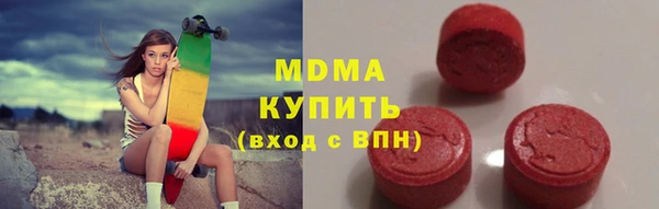 марки lsd Вяземский