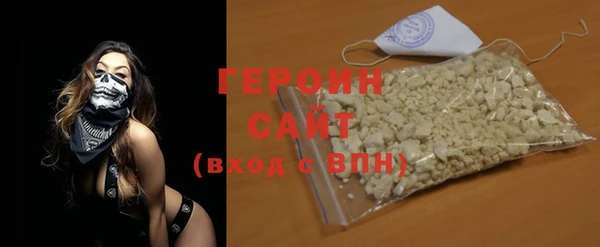 мяу мяу кристалл Волосово