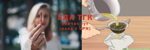 мяу мяу кристалл Волосово
