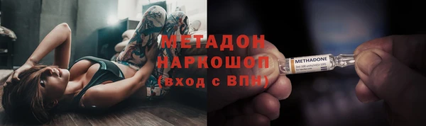 марки lsd Вяземский