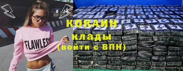 мяу мяу кристалл Волосово