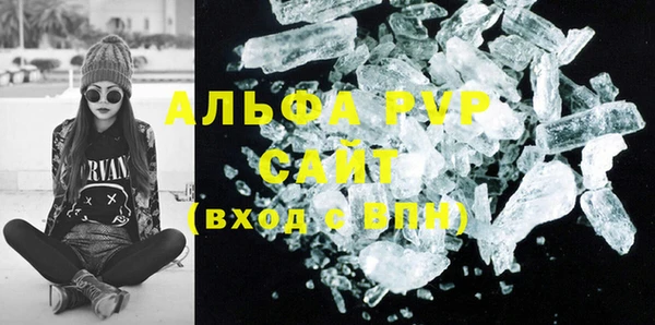 мяу мяу кристалл Волосово