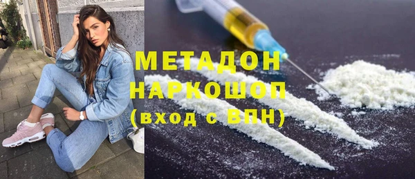 мяу мяу кристалл Волосово