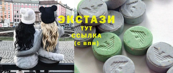 марихуана Вязьма