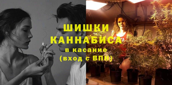 марихуана Вязьма