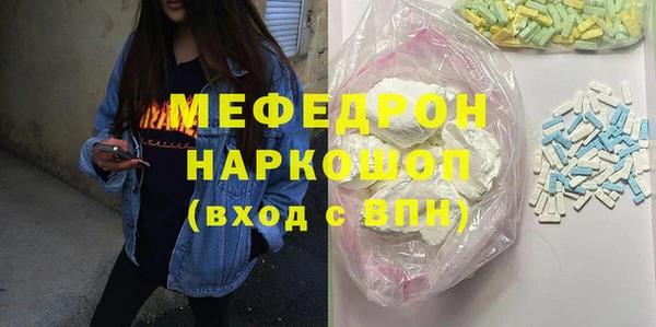 spice Волоколамск