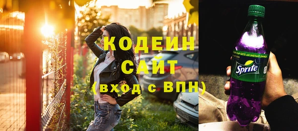 марки nbome Володарск