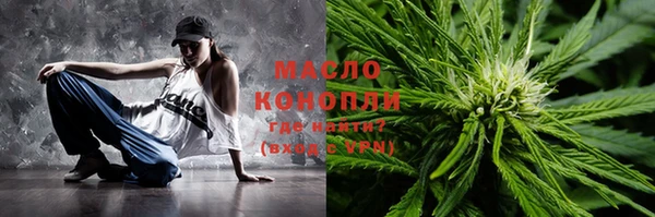марки nbome Володарск