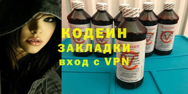 spice Волоколамск