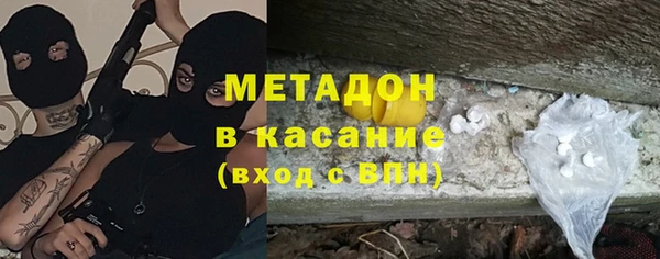 spice Волоколамск