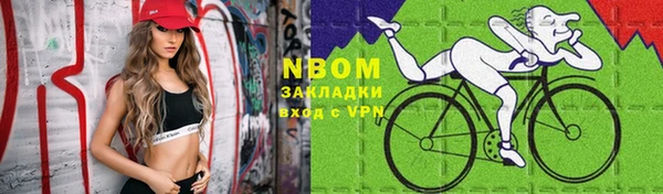мяу мяу кристалл Волосово