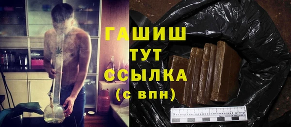 spice Волоколамск
