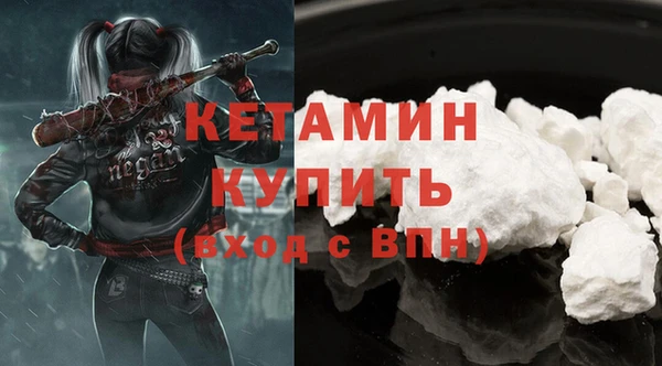 марки nbome Володарск