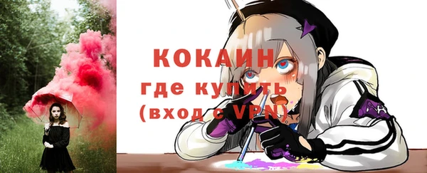 spice Волоколамск