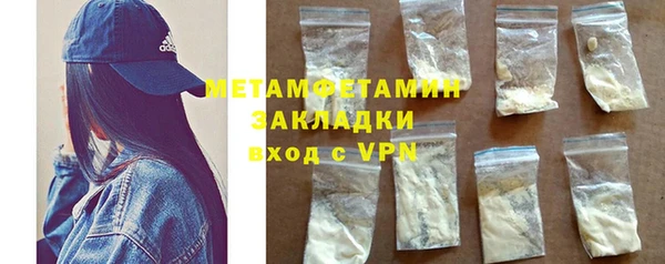 spice Волоколамск