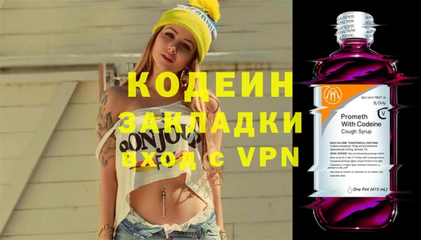 мяу мяу кристалл Волосово