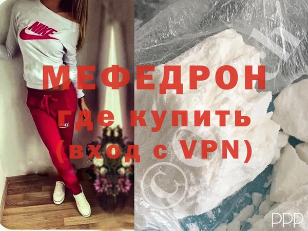 spice Волоколамск
